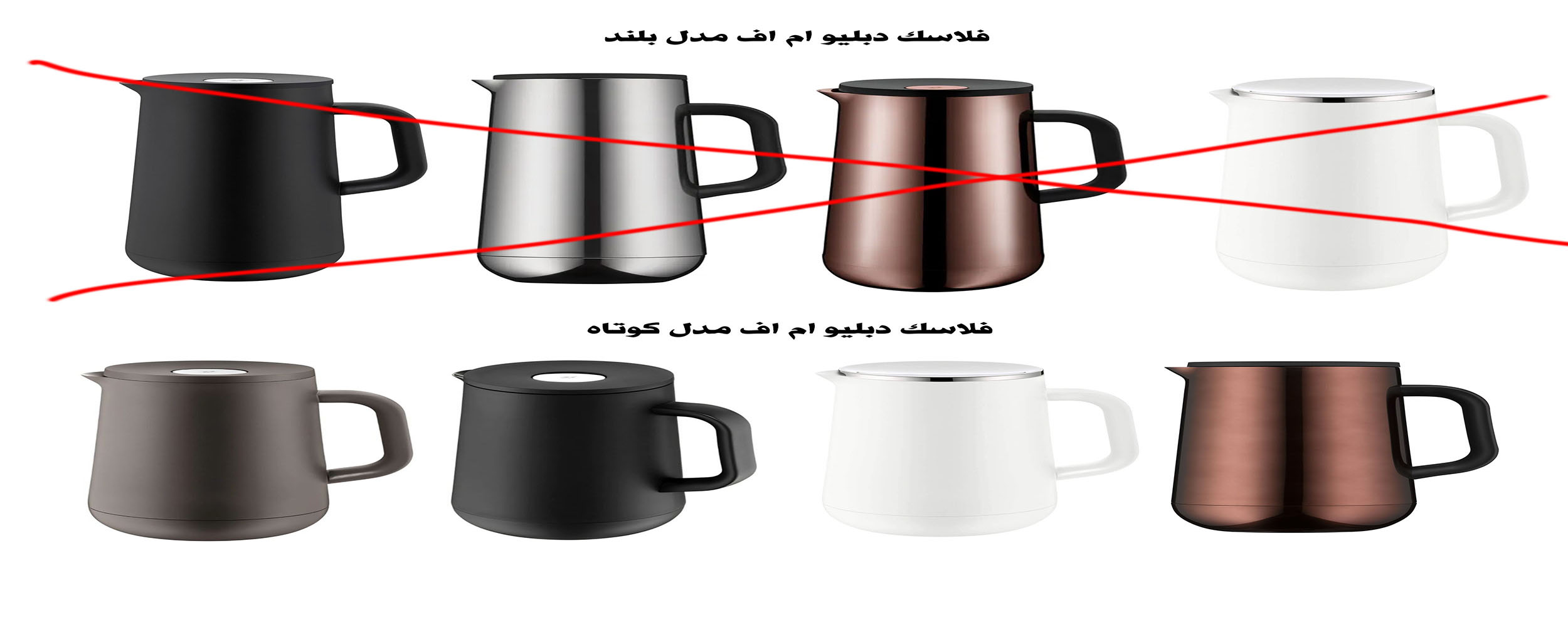 شیشه یدک فلاکس دبلیو ام اف مدل WMF Impulse Glaseinsatz Short